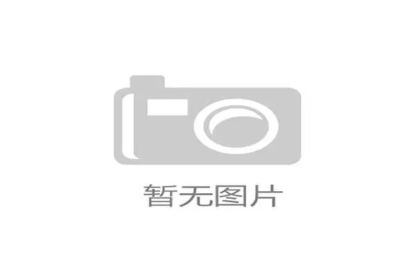 比克斯塔夫赞小哈达威关键时刻表现出色为比赛奠定基调 比克斯塔夫赞小哈达威关键时刻表现出色为比赛奠定基调